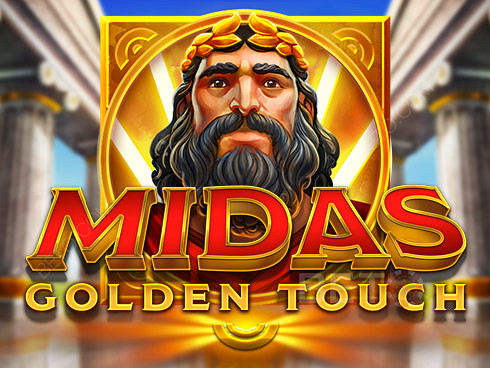 邁達斯的故事 - 一個渴望寶藏和黃金的國王。