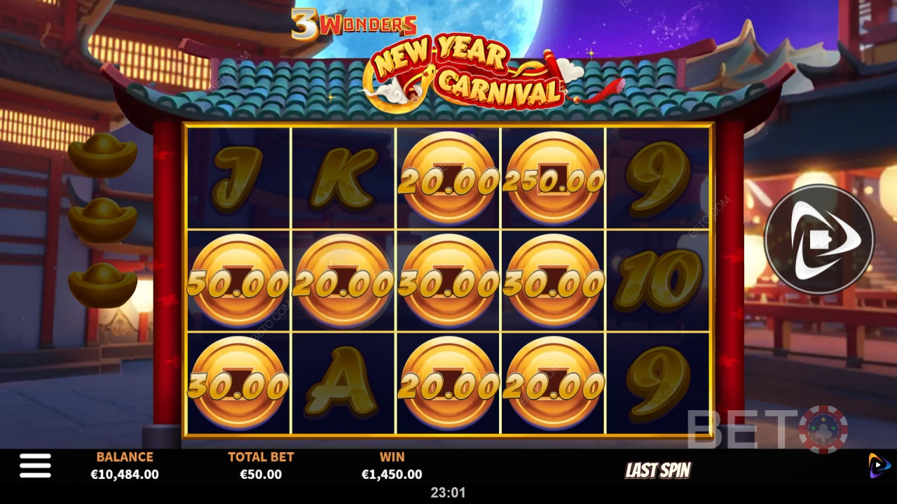 主題與設計：節慶文化慶典