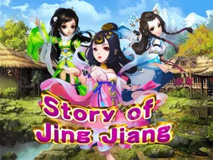 Story of Jing Jiang 展示版